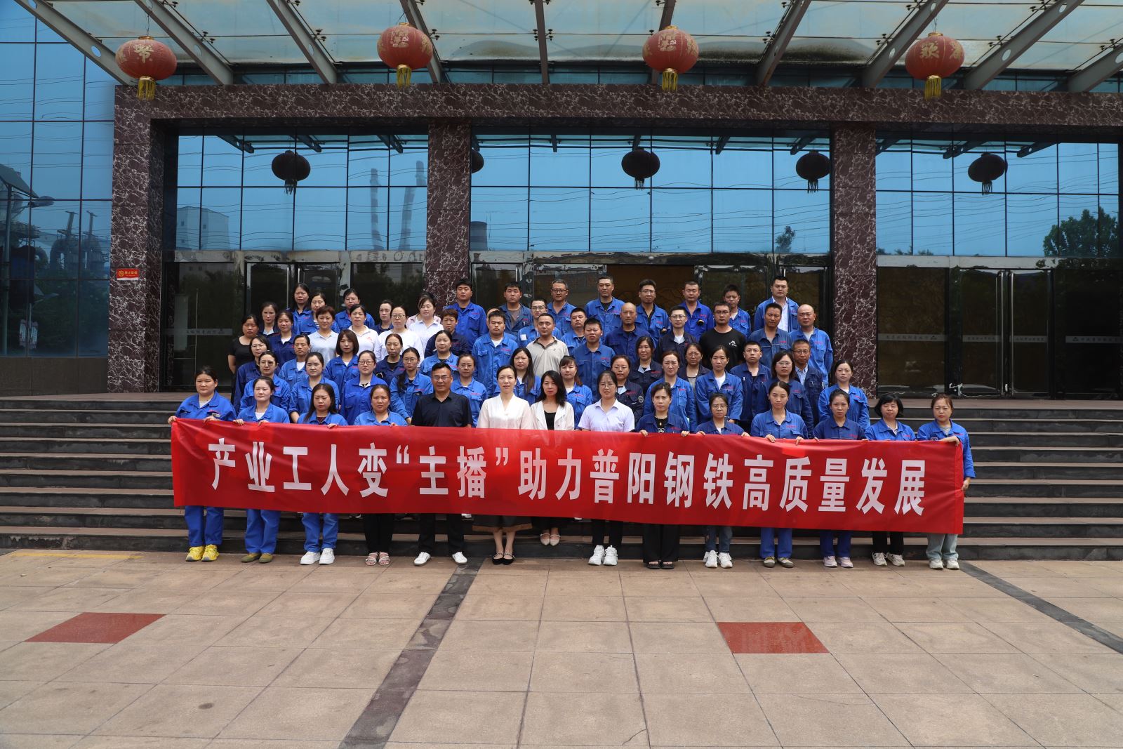 普陽(yáng)開(kāi)展“一品一播”電商培訓(xùn)